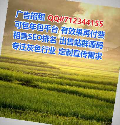 乃东卵源环境工程经营部